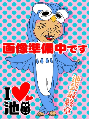 りいな