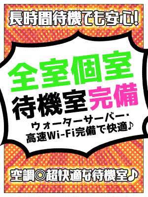 キャスト大募集